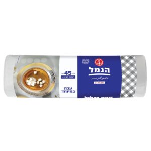 מפת ניילון 45