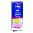 קשים מיוחדים לשייק הנמל, 75 יחידות