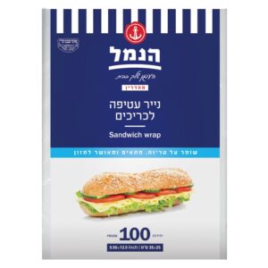 נייר עטיפה לכריכים