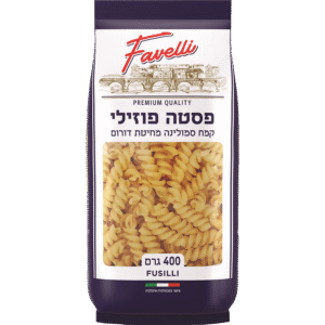 פסטה פוזילי 400 גרם – פסטה יבשה בצורת ספירלה