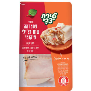 סלסולי פסטרמה שום פיקנטי טירת צבי 120 גרם