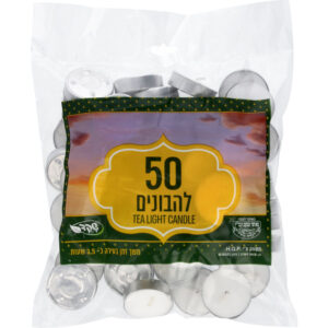 נרות חימוםשבת טילייט לתאורת אווירה וחימום, 50 יח'