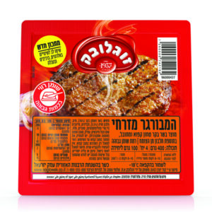 המבורגר מזרחי זוגלובק 400 גרם