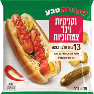 נקניקיות וינר צמחוניות זוגלובק 500 גרם