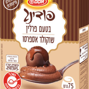 אסם פודינג בטעם פרלין שוקולד אספרסו, 75 גרם