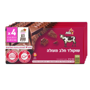 שוקולד חלב מעולה עלית, רביעיה 4 * 100 גרם