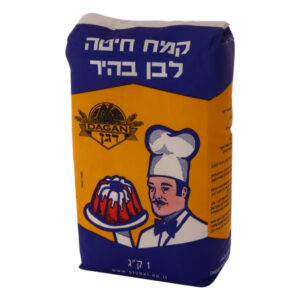 קמח חיטה לבן בהיר דגן 1 קילו
