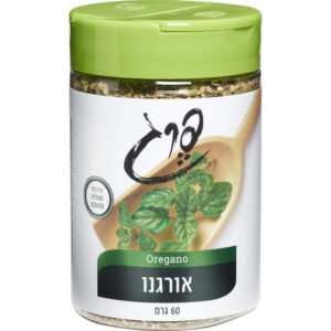 אורגנו יבש 60 גרם תבליני פרג