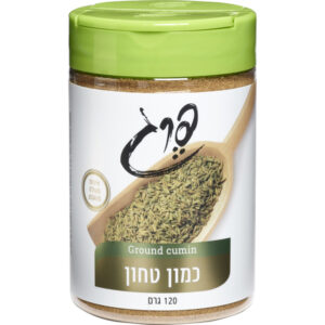 כמון טחון 120 גרם תבליני פרג
