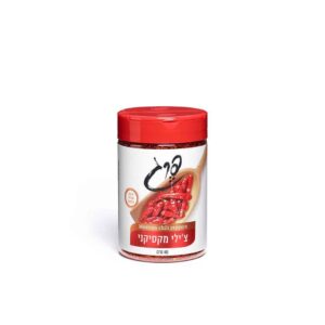 צ'ילי מקסיקני חריף גרוס 100 גרם תבליני פרג