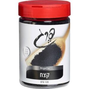 תבלין קצח פרג 120 גרם