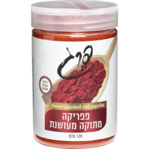 פפריקה מתוקה מעושנת 120 גרם תבליני פרג