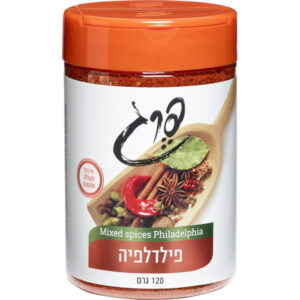 תערובת תבלינים פילדלפיה תבליני פרג