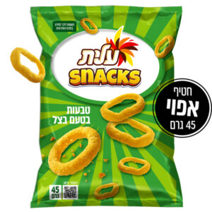 עלית סנאקס טבעות עגולות בטעם בצל 45 גר