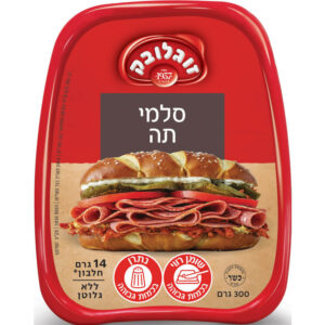 נקניק סלמי תה זוגלובק 300 גרם בקופסא