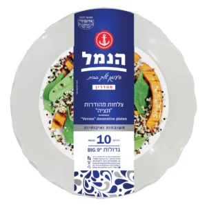 צלחות ונציה גדולות 10 יח` – צבע לבן הנמל