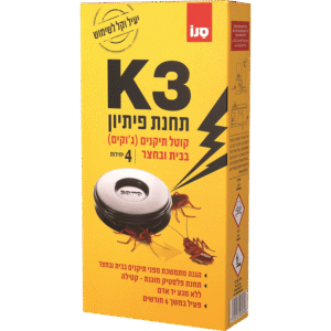פתיון תחנת תיקנים וג'וקים K3 סנו