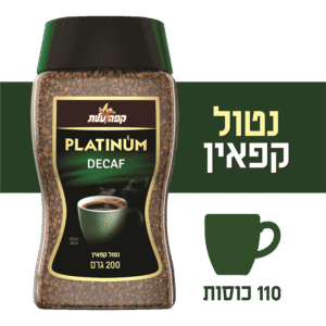 נס פלטיניום