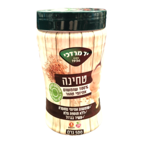 טחינה משומשום אתיופי 100% יד מרדכי