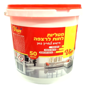 50 יחידות מטליות לחות לריצפה בדלי VIVI - ויוי
