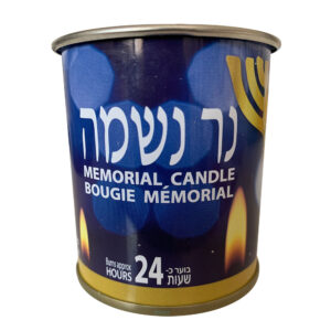 נר נשמה