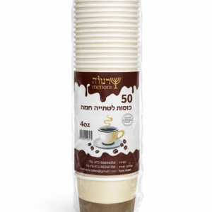 כוסות אספרסו